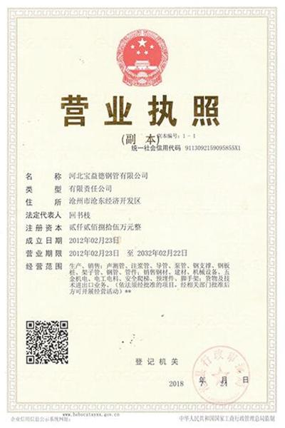 台州注浆管 台州注浆管